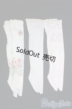 画像1: SD/OF:靴下3点 I-25-09-21-211-KD-ZI