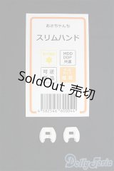 MDD/あさちゃんち スリムハンド I-25-09-21-221-KD-ZI