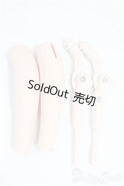 画像1: MDD/すねパーツ　　フレーム付き　セミホワイト I-25-09-28-008-KD-ZI