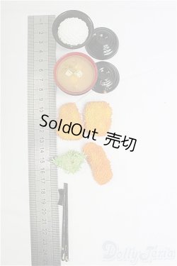 画像2: MDD等サイズ/OF:小物　ミニチュア　セット I-25-09-28-035-KD-ZI