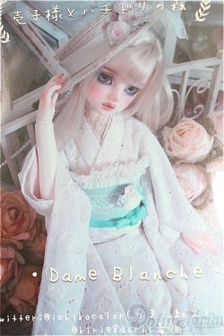 画像4: SD/OF:衣装セット　壱子様×ハチドリの森様コラボ I-25-09-28-184-KD-ZI
