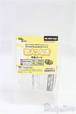 画像1: DD/恋人つなぎハンド：デカハンド I-25-09-21-252-KD-ZI