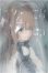 画像3: AZONE/『ミミーガーデン博物誌』ルゥリア　ブラウンVer. I-25-09-21-245-KD-ZI (3)