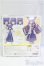 画像5: AZONE/『ミミーガーデン博物誌』マシロ　Ver. I-25-09-21-241-KD-ZI (5)