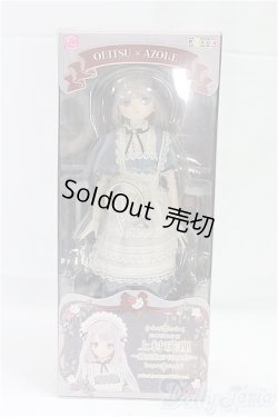 画像4: 尾櫃制服計画/上村瑛理:鏡の国のアリスメイド アゾンダイレクトストア販売ver./0 I-25-09-28-211-YB-ZI