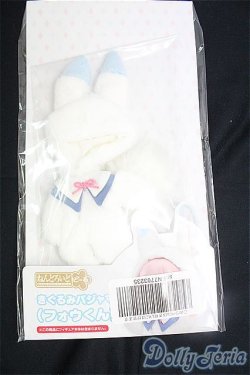 画像1: 1/12サイズドール/OF:衣装　ねんどろいど　きぐるみパジャマ/1/12サイズ　ドール用 I-25-10-05-286-KD-ZI