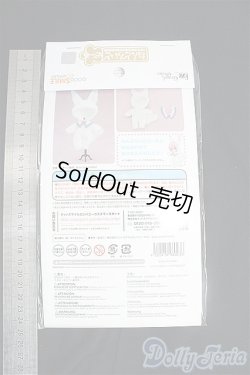 画像2: 1/12サイズドール/OF:衣装　ねんどろいど　きぐるみパジャマ/1/12サイズ　ドール用 I-25-10-05-286-KD-ZI