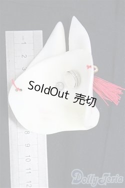 画像3: DD/OF:狐面　thistle-labo 様製/0 I-25-10-05-260-KD-ZI