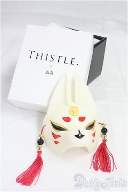 画像4: DD/OF:狐面　thistle-labo 様製/0 I-25-10-05-260-KD-ZI