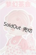 ANTU(アンティーユ)/甜夢(Sweet Dream):夢のようなお茶会 I-25-10-05-055-KD-ZI