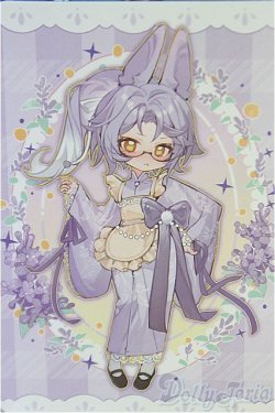 画像1: 月飛び時間/丁香 I-25-10-05-057-KD-ZI