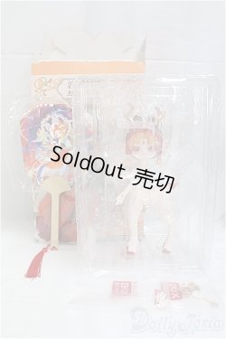 画像3: ANTU(アンティーユ)/　中国敦煌九色鹿/丹涅 I-25-10-05-060-KD-ZI