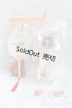 画像4: ANTU(アンティーユ)/　中国敦煌九色鹿/丹涅 I-25-10-05-060-KD-ZI