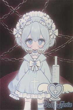 画像1: 一万回の脱出計画/ダルメシアン 月眠 悸動瞬息  I-25-10-05-062-KD-ZI