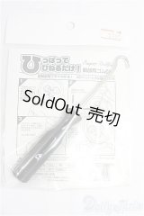 SD/OF:小物/1/3　60ｃｍ　BJD　MJD　衣装　ドール用 I-25-10-05-217-KD-ZI