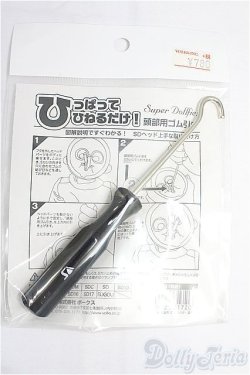 画像1: SD/OF:小物/1/3　60ｃｍ　BJD　MJD　衣装　ドール用 I-25-10-05-217-KD-ZI