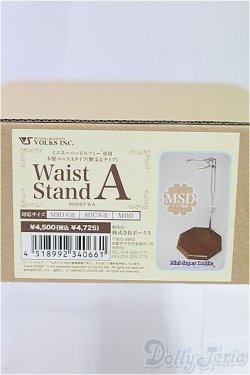 画像1: 木製スタンド/Aタイプ（腰支えスタンド） I-25-10-05-025-KD-ZI