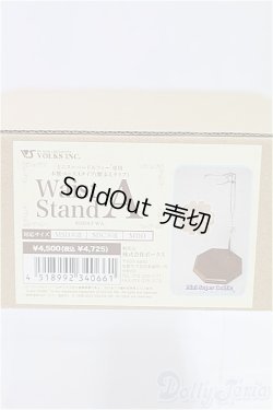 画像1: 木製スタンド/Aタイプ（腰支えスタンド） I-25-10-05-025-KD-ZI