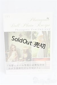 書籍・Doll Photo Recipe I-25-10-05-050-KD-ZI