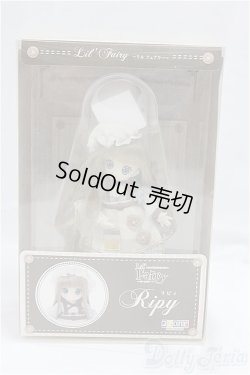 画像7: リルフェアリー/ちいさなお手伝いさん リピィ I-25-10-05-008-KD-ZI