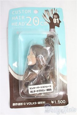 画像1: VOLKS/カスタムヘアーヘッド/0 I-25-10-12-099-KD-ZI
