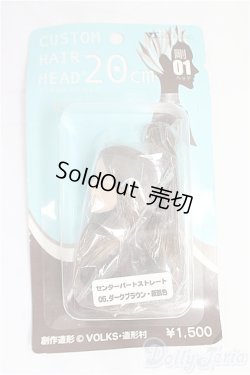 画像1: VOLKS/カスタムヘアーヘッド/0 I-25-10-12-099-KD-ZI