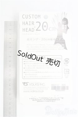 画像2: VOLKS/カスタムヘアーヘッド/0 I-25-10-12-099-KD-ZI