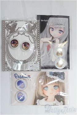 画像1: 20mm/アニメアイ/ドール用　アイ I-25-10-12-028-KD-ZI