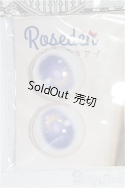 画像3: 20mm/アニメアイ/ドール用　アイ I-25-10-12-028-KD-ZI