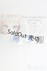 22mm/アニメアイ/ドール用　アイ I-25-10-12-030-KD-ZI