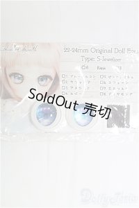 22mm/アニメアイ/ドール用　アイ I-25-10-12-030-KD-ZI