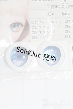 画像2: 22mm/アニメアイ/ドール用　アイ I-25-10-12-030-KD-ZI