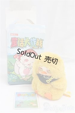 画像6: timeshare ぬいぐるみ/0 I-25-10-26-081-KD-ZI