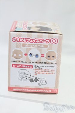画像2: ねんどろいどどーる/カスタムフェイス:かすたむフェイスパーツ00(almond milk)/0 I-25-10-26-089-KD-ZI