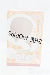 ねんどろいどどーる かすたむヘッド（almond milk）/0 I-25-10-26-088-KD-ZI