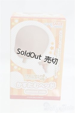 画像1: ねんどろいどどーる かすたむヘッド（almond milk）/0 I-25-10-26-088-KD-ZI