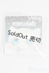 8mm/アニメアイ/ドール用　アイ I-25-10-26-223-KD-ZI