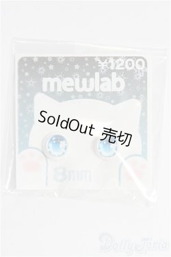 画像1: 8mm/アニメアイ/ドール用　アイ I-25-10-26-223-KD-ZI