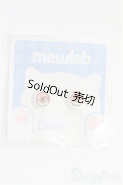 画像1: 8mm/アニメアイ/ドール用　アイ I-25-10-26-224-KD-ZI