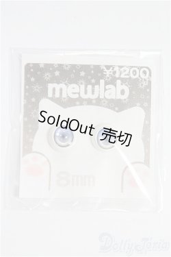 画像1: 8mm/アニメアイ/ドール用　アイ I-25-10-26-222-KD-ZI