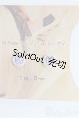 8mm/アニメアイ/ドール用　アイ I-25-10-26-226-KD-ZI