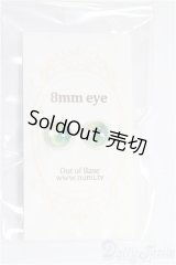 8mm/アニメアイ/ドール用　アイ I-25-10-26-225-KD-ZI