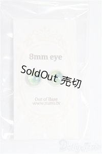 8mm/アニメアイ/ドール用　アイ I-25-10-26-225-KD-ZI
