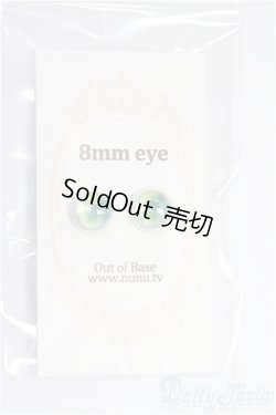 画像1: 8mm/アニメアイ/ドール用　アイ I-25-10-26-225-KD-ZI