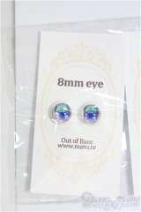 8mm/アニメアイ/ドール用　アイ I-25-10-26-227-KD-ZI