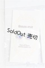 8mm/アニメアイ/ドール用　アイ I-25-10-26-227-KD-ZI