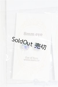 8mm/アニメアイ/ドール用　アイ I-25-10-26-227-KD-ZI