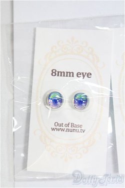 画像1: 8mm/アニメアイ/ドール用　アイ I-25-10-26-227-KD-ZI