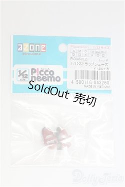 画像2: azoneピコニーモ/OF:1/12サイズドール　靴/0 I-25-10-26-230-KD-ZI