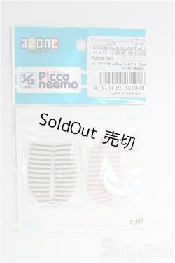 画像2: azoneピコニーモ/OF:1/12サイズドール　小物/0 I-25-10-26-231-KD-ZI
